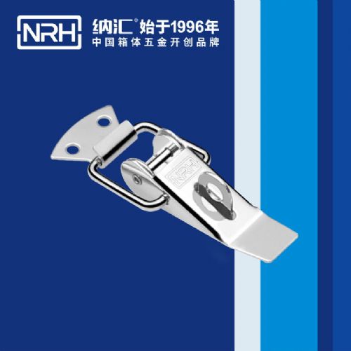 醫(yī)療拉手扣 五金掛鎖搭扣 納匯箱體五金三輪車(chē)搭扣