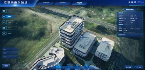 成都未來科技城打造“載體畫像”體系，以數字引擎加速營商環境優化